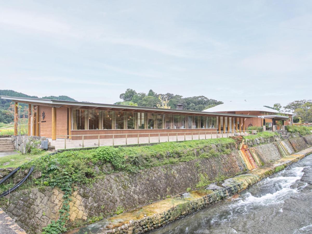 Nitta Kur Park Nagayu酒店 外观 照片